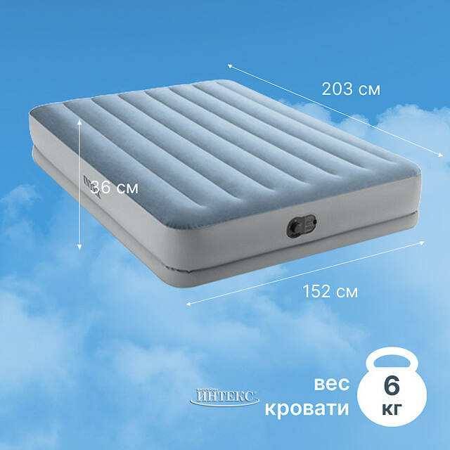 Надувная кровать с насосом Mid-Rise Comfort со встроенным USB-насосом, 152*203*36 см INTEX