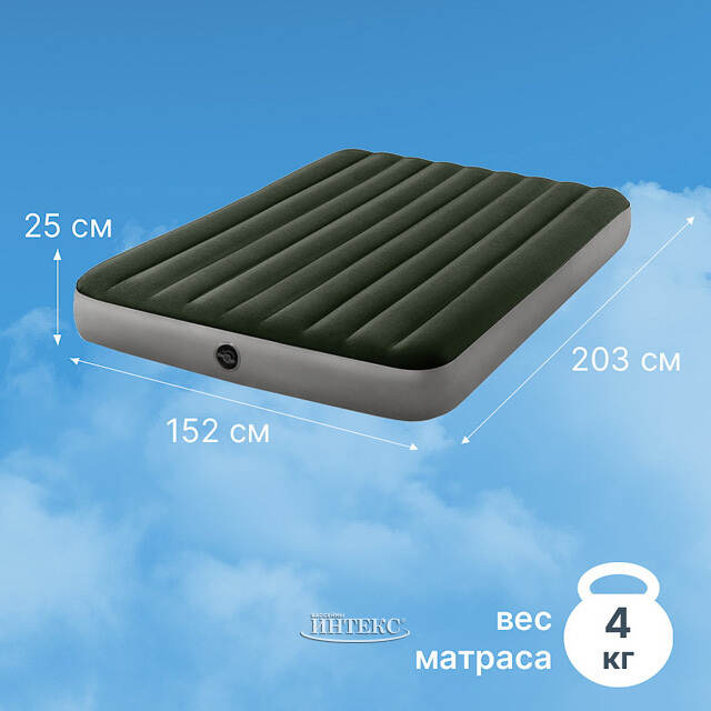 Надувной матрас с насосом Prestige Downy (Престиж Дауни) 152*203*25 см INTEX (Интекс)