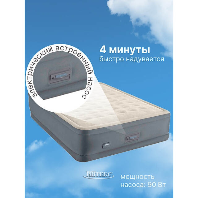 Надувная кровать с насосом Premaire II 203*152*46 см, USB INTEX