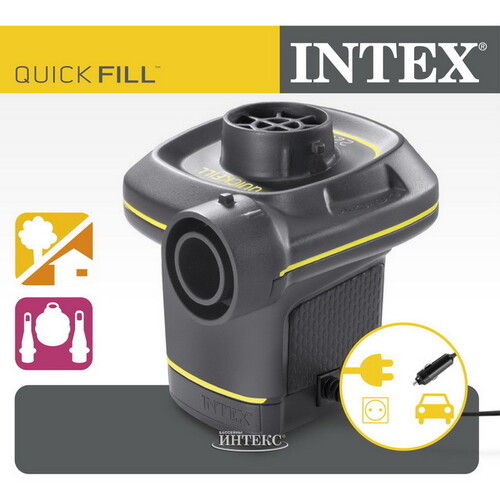 Электрический насос Intex Quick Fill 12/220V INTEX