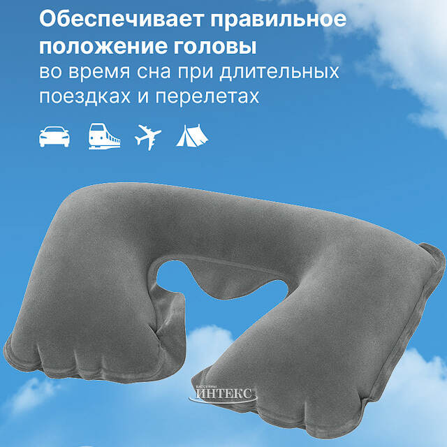 Надувная дорожная подушка 37 см флокированная, серая Bestway (Бествей)