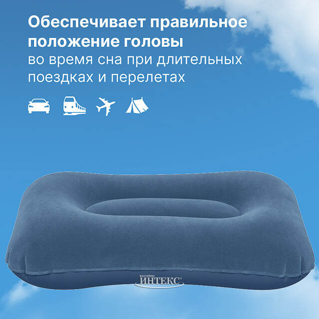 Надувная подушка 42*26*10 см синяя, флокированная Bestway