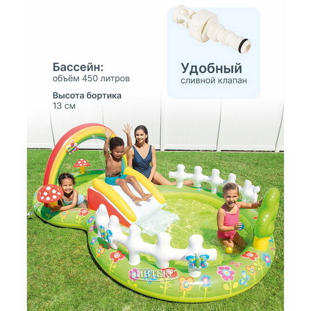 Игровой центр Цветочный Сад 57154 Intex (Интекс) 290*180*104 см с горкой и фонтаном, клапан INTEX (Интекс)