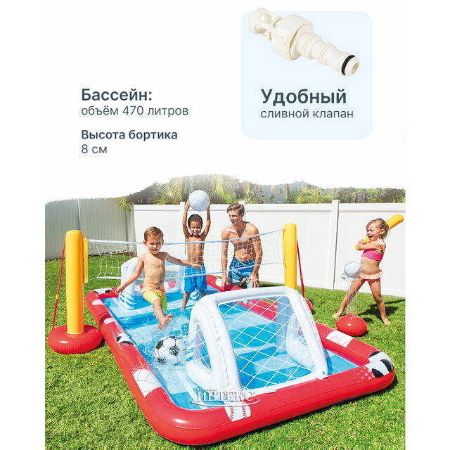 Надувной игровой центр Спортивные Игры 325*267*102 см INTEX