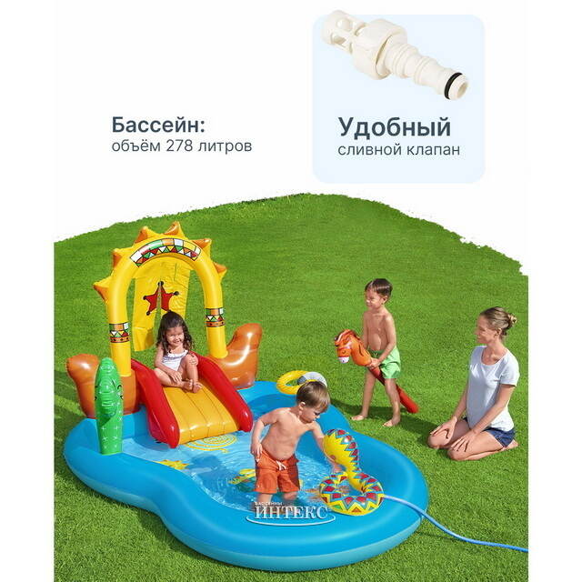 Игровой центр Водные Приключения 264*188*140 см с горкой и фонтаном, клапан Bestway (Бествей)