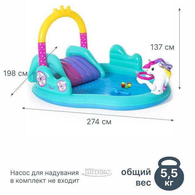Игровой центр Волшебный Единорог 274*198*137 см с горкой и фонтаном, клапан Bestway