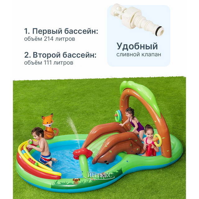 Игровой центр Лесная Вечеринка 295*199*130 см с горкой и фонтаном, клапан Bestway (Бествей)