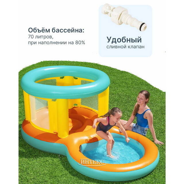 Водный игровой центр с батутом 239*142*102 см, клапан Bestway (Бествей)