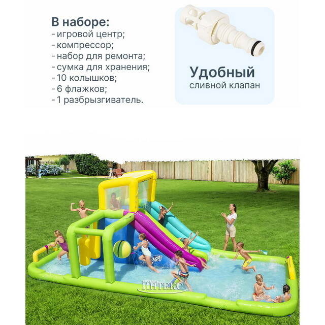 Водный игровой центр с горкой и полосой препятствий Water Racing 710*310*265 см Bestway