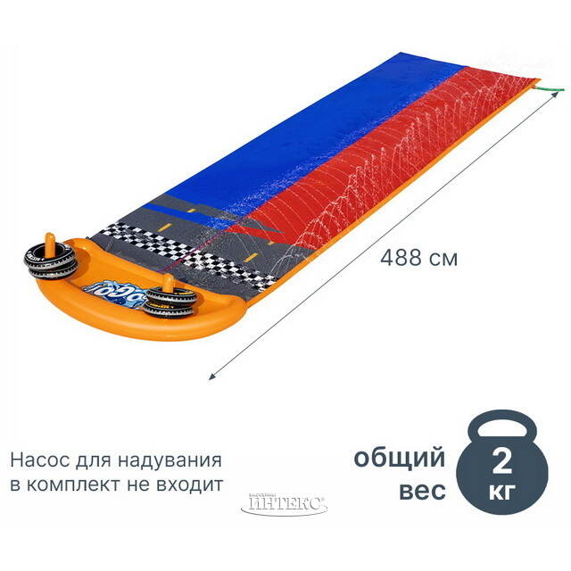 Водная дорожка для скольжения Double Splashy Slide 488 см с двумя надувными колечками Bestway