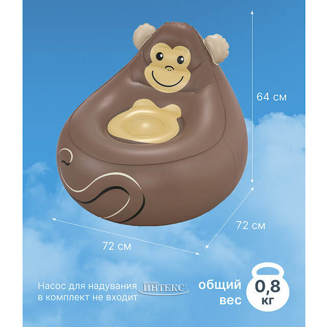 Детское надувное кресло Cozy Critters - Обезьянка 72*72*64 см Bestway (Бествей)
