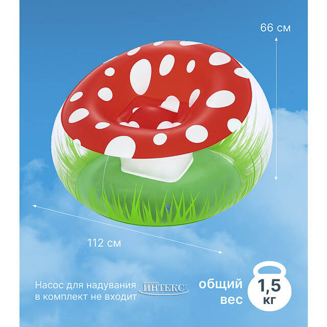 Надувное кресло Мухоморчик 112*66 см Bestway