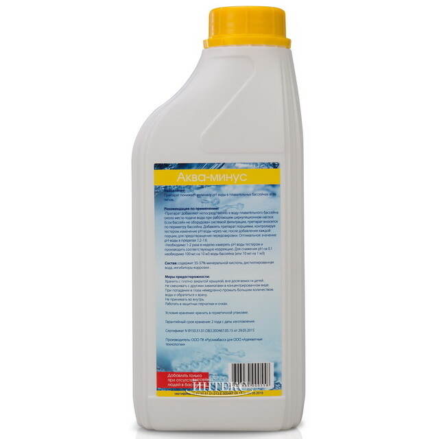 Средство для понижения pH воды в бассейне Аква-Минус, 1000 мл Дезавид