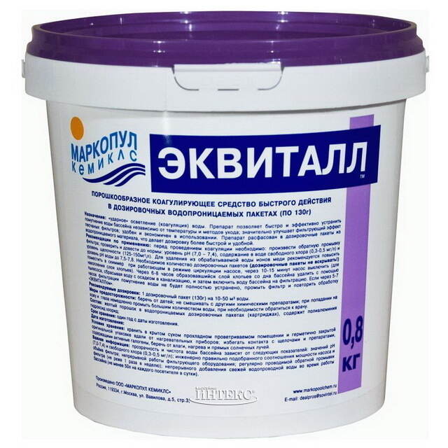 Коагулирующее средство для быстрого осветления воды Эквиталл порошок 0,8 кг Маркопул Кемиклс