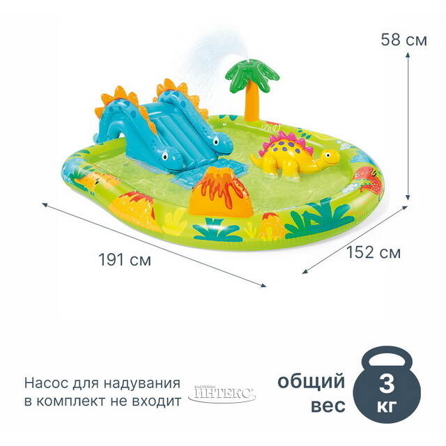 Игровой центр Дино Остров 57166 Intex (Интекс) 191*152*58 см с горкой и фонтаном INTEX (Интекс)