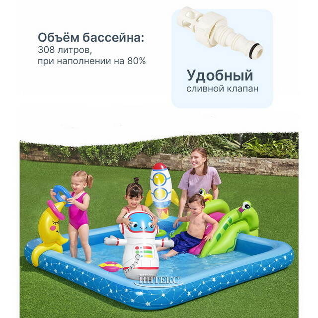 Надувной игровой центр Little Astronaut 228*206*84 см Bestway