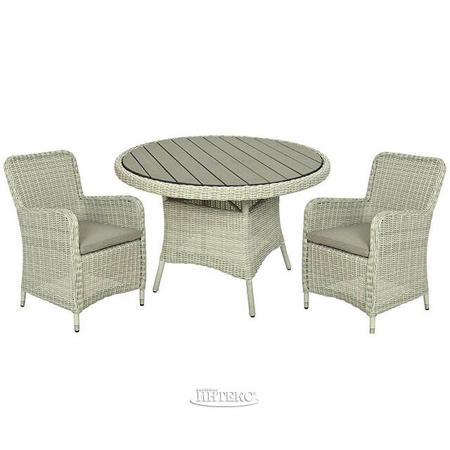Комплект плетёной мебели Cambridge Royal: 2 кресла + 1 столик Kaemingk