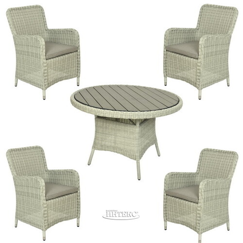 Комплект плетёной мебели Cambridge Royal: 4 кресла + 1 столик Kaemingk
