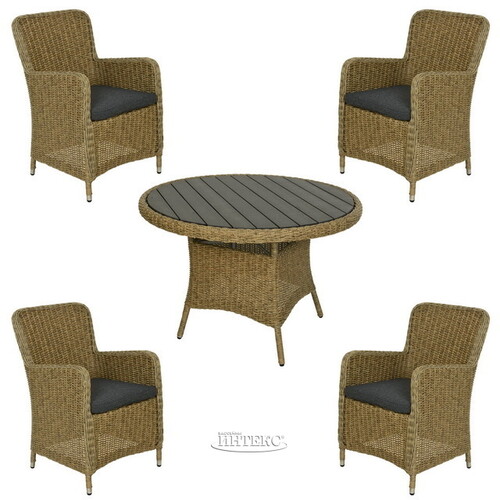 Комплект плетёной мебели Windsor Royal: 4 кресла + 1 столик Kaemingk