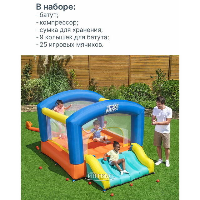 Надувной батут с горкой Leap & Play 289*213*173 см Bestway