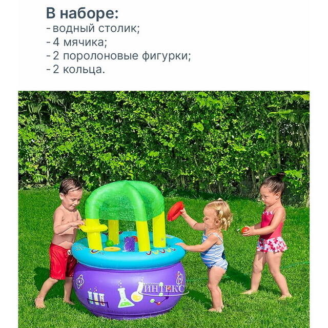Надувной игровой центр Водный столик 86*76 см, с разбрызгивателем Bestway (Бествей)