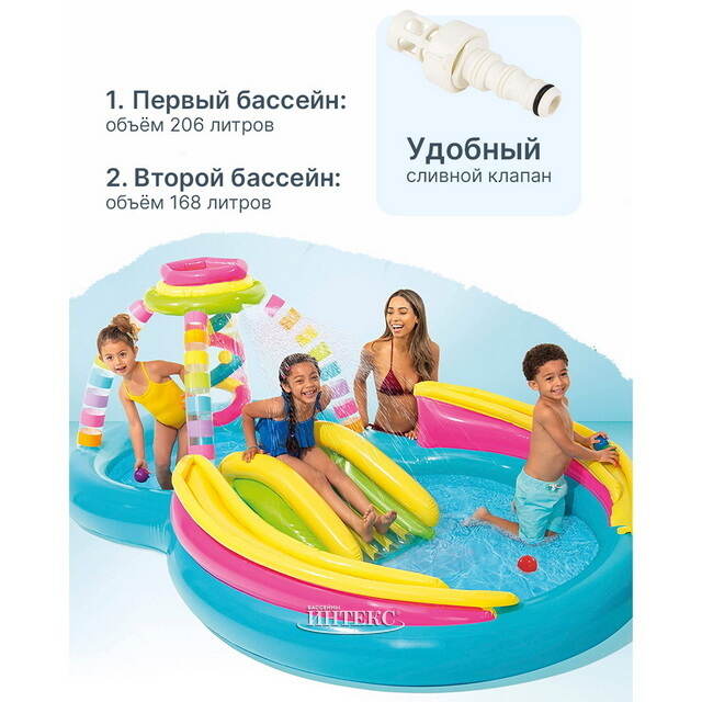 Игровой бассейн с горкой и фонтаном Неоновая Радуга 295*191*109 см, клапан INTEX