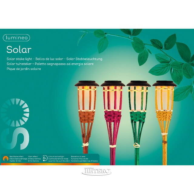 Набор фонарей на солнечной батарее Solar Costa Rica 54 см, 4 шт, с эффектом живого пламени, IP44 Kaemingk