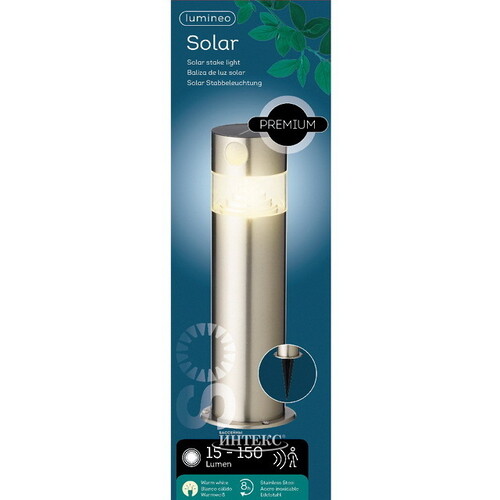 Садовый фонарь на солнечной батарее Solar Miami 30 см, датчик движения, IP44 Kaemingk