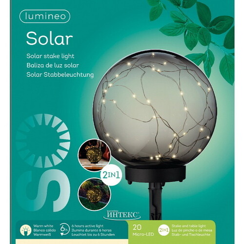 Садовый солнечный светильник Solar Smokey 28*20 см, IP44 Kaemingk