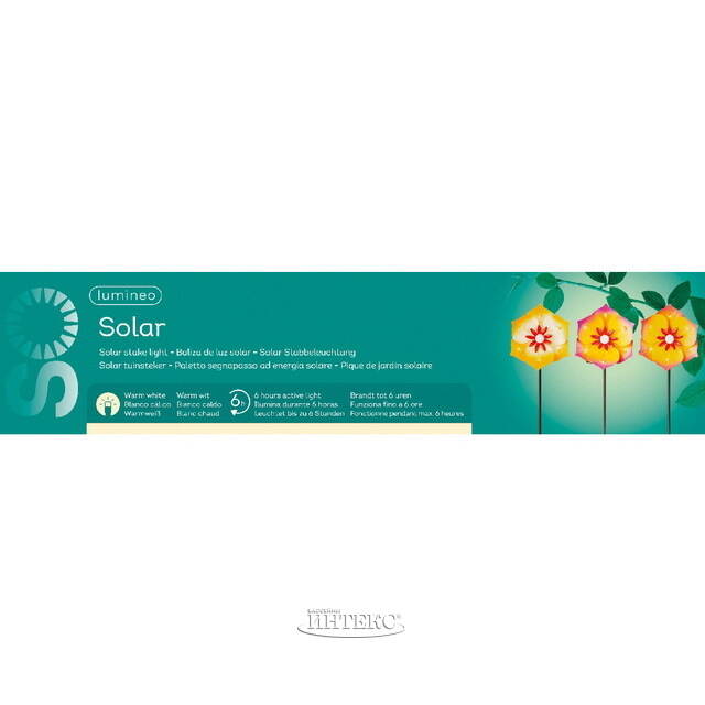 Набор садовых светильников на солнечной батарее Solar Blossy 75*10 см, 3 шт, IP44 Kaemingk (Кейминг)
