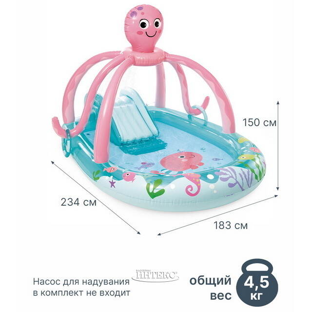 Игровой центр Дружелюбный Осьминог 234*183*150 см, с горкой и фонтаном, клапан INTEX (Интекс)