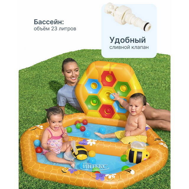 Игровой центр Радужные Соты 127*119*61 см Bestway (Бествей)
