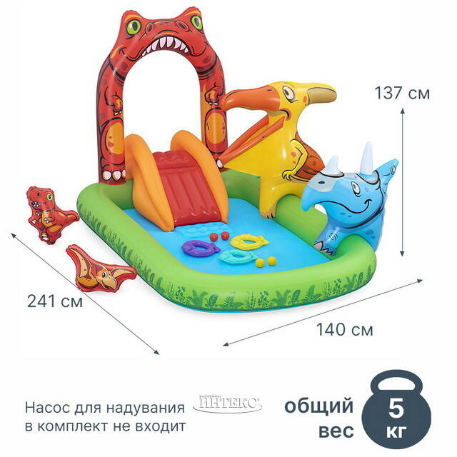 Игровой центр Юрский Период 241*140*137 см горкой и фонтаном, клапан Bestway (Бествей)