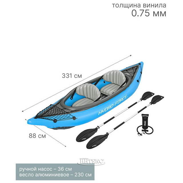 Надувная байдарка Champion-X2 двухместная 331*88 см + насос и весла Bestway