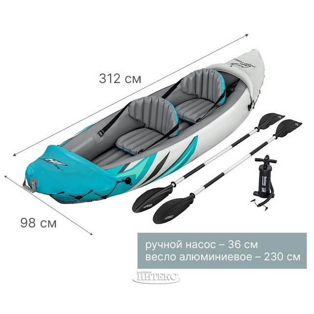 Надувная байдарка Rapid Elite-X2 двухместная 312*98 см + насос и весла Bestway