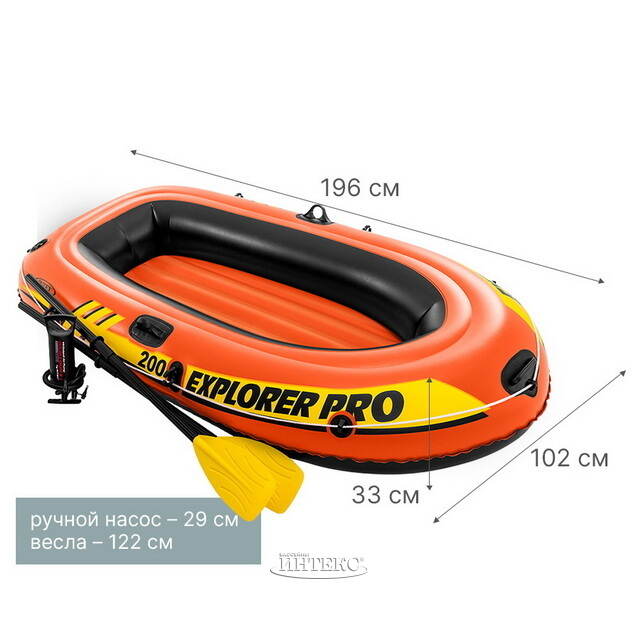 Надувная лодка Explorer Pro-200-Set 196*102*33 см + насос и весла INTEX
