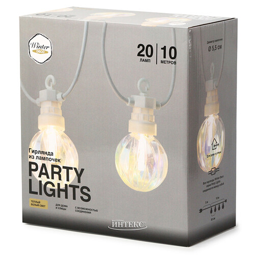 Гирлянда из лампочек Pearl Party Lights 10 м, 20 ламп, теплые белые LED, белый ПВХ, соединяемая, IP44, уцененная Winter Deco