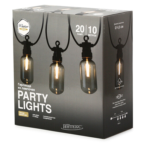 Гирлянда из лампочек Smoky Party Lights 10 м, 20 ламп, теплые белые LED, черный ПВХ, соединяемая, IP44 Winter Deco