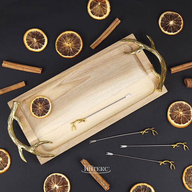 Набор для сервировки закусок Тронхейм: Gold 33 см Kaemingk