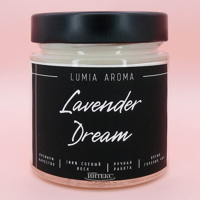 Ароматическая соевая свеча Lavender Dream 200 мл, 40 часов горения Lumia Aroma (Люмиа Арома)
