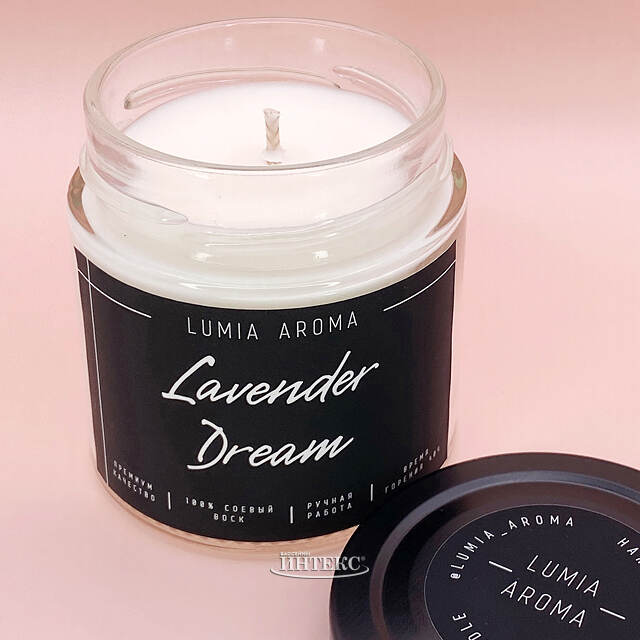 Ароматическая соевая свеча Lavender Dream 200 мл, 40 часов горения Lumia Aroma (Люмиа Арома)