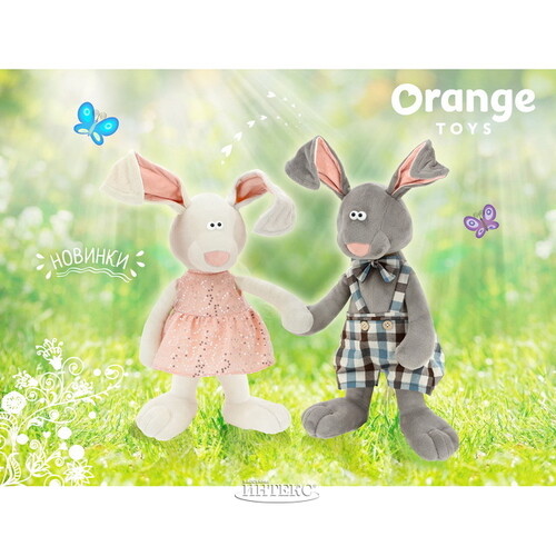 Мягкая игрушка Зайка Миша 25 см, Orange Exclusive Orange Toys