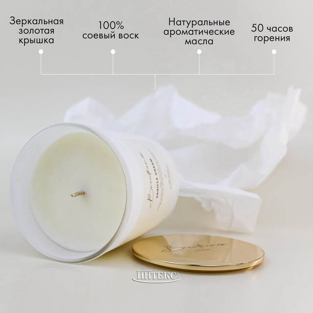 Ароматическая свеча Северная Клюква - Бреатенс 9 см, 200 мл, 50 часов горения Breathense (Брэтэнс)