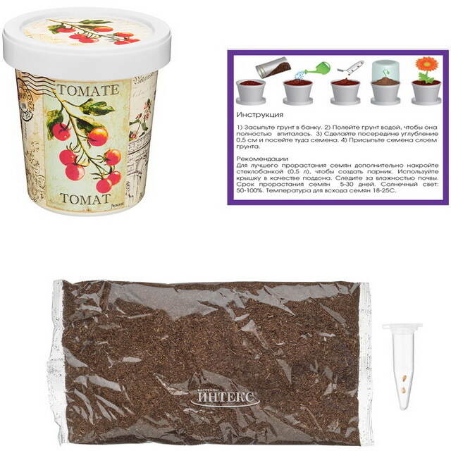 Набор для выращивания Томат Rostokvisa (Ростоквиса)
