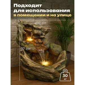 Садовый фонтан Водопад Мэнсфилд 97 см, 12 теплых белых LED ламп Winter Deco фото 3