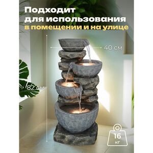 Садовый фонтан Марле-Руа 82 см с LED подсветкой Winter Deco фото 3