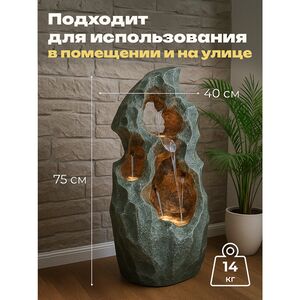 Садовый фонтан Версайллес 75 см с LED подсветкой Winter Deco фото 3