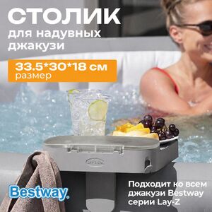Столик для надувных джакузи 34*30 см