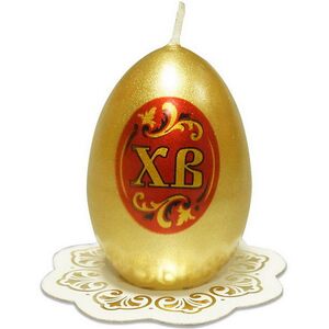 Пасхальная свеча Яйцо - Золотая Пасха 6 см (Омский Свечной, Россия). Артикул: 1159-свеча