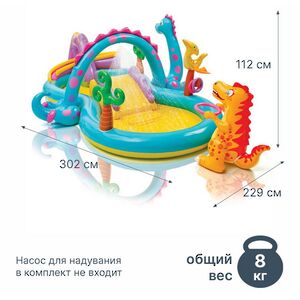 Игровой центр Динолэнд 57135 Intex 302*229*112 см с горкой и фонтаном, клапан INTEX фото 2